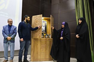 رونمایی از کتاب «اردک دیوانه»