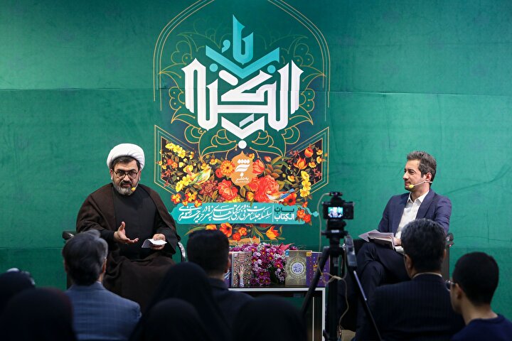 نشست تخصصی «زیارت، مدار سنخیت»