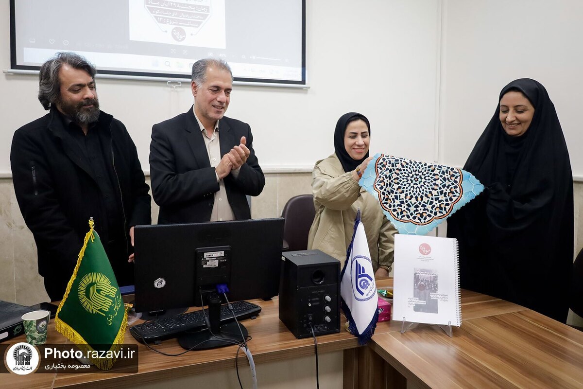 رونمایی از اولین شماره نشریه تخصصی کودک با عنوان «سورون»