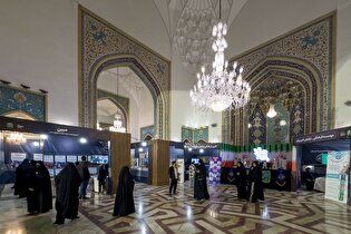 رویداد فرهنگی امام رضا علیه‌السلام