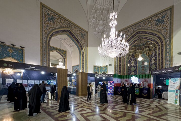 رویداد فرهنگی امام رضا علیه‌السلام