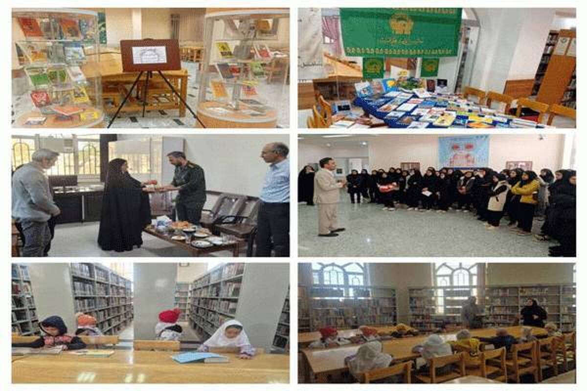 برگزاری برنامه‌های متنوع کتاب‌محور توسط کتابخانه‌های وابسته به آستان قدس رضوی
