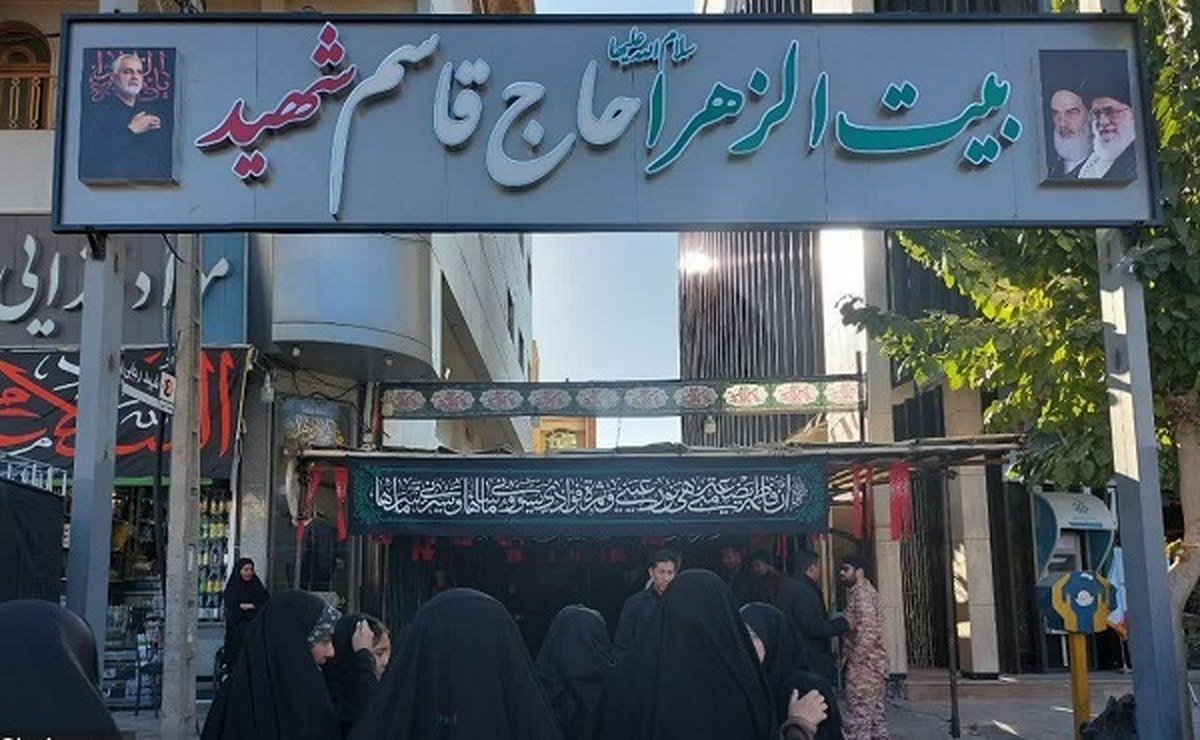 خیمه مادری تجلی حماسه و ارادت دختران رضوی در بیت الزهرای حاج‌قاسم