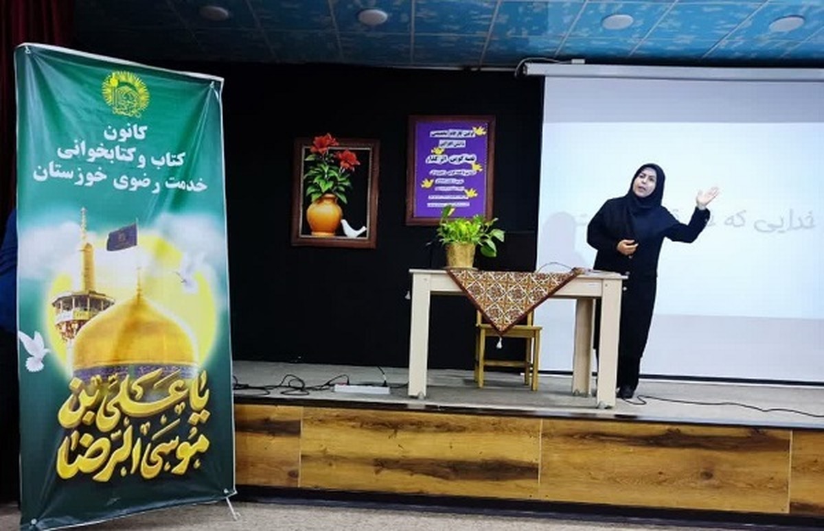 برپایی کارگاه تخصصی «قصه‌گویی اثرگذار» در خوزستان