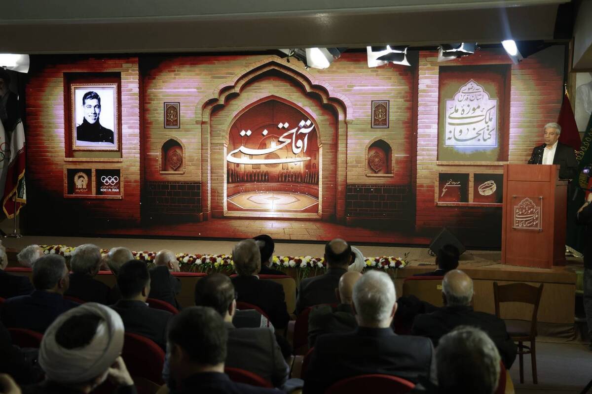 افتتاح نمایشگاه «آقا تختی» در موزه ملی ملک