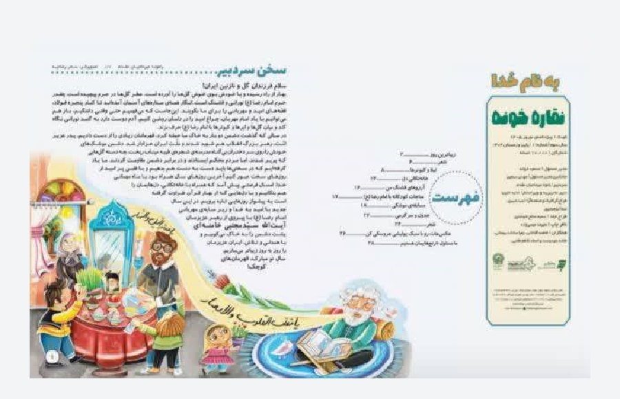 از عکس شخصی تا عروسک پولیشی؛ آموزش خلاقانه هوش مصنوعی برای نوجوانان از عکس شخصی تا عروسک پولیشی؛ آموزش خلاقانه هوش مصنوعی برای نوجوانان