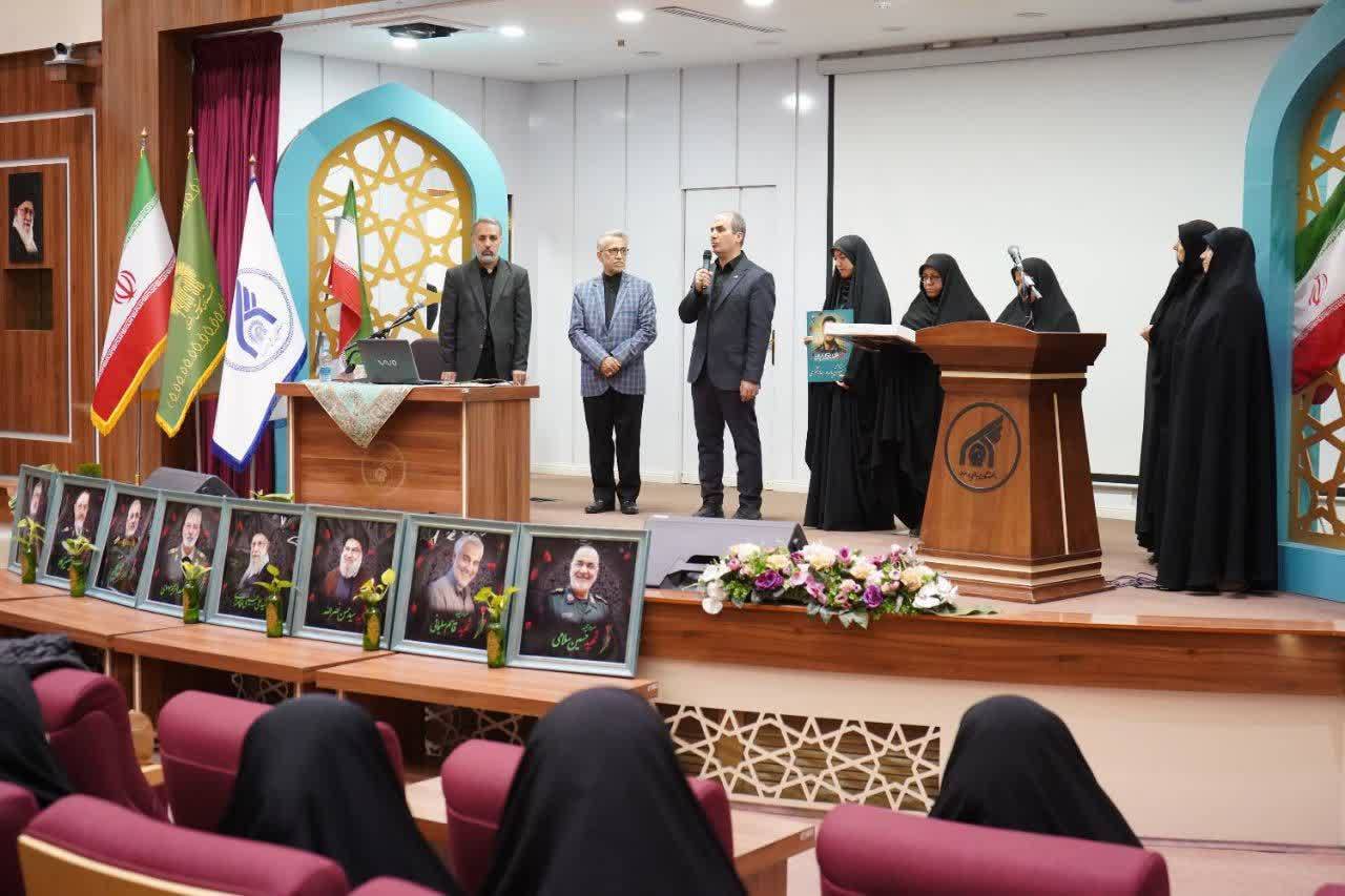 آئین گرامیداشت اربعین شهادت مظلومانه امام خامنهای (ره) و شهدای میهن برگزار شد. آئین گرامیداشت اربعین شهادت مظلومانه امام خامنهای (ره) و شهدای میهن برگزار شد.