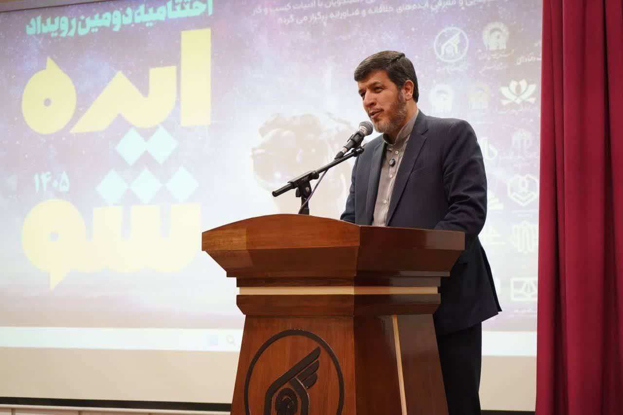 دومین رویداد ایدهشو برگزیدگان خود را در مسیر تبدیل ایده به محصول تجاری شناخت دومین رویداد ایدهشو برگزیدگان خود را در مسیر تبدیل ایده به محصول تجاری شناخت