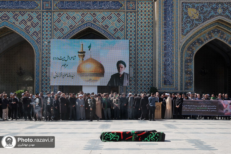 تشییع پیکر حاج سید رضا موید خراسانی در حرم مطهر رضوی