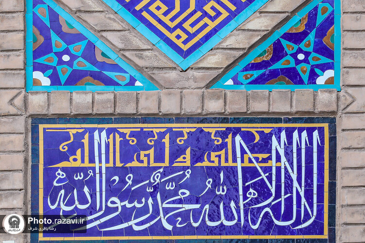 نقش نام پیامبر در حرم مطهر رضوی