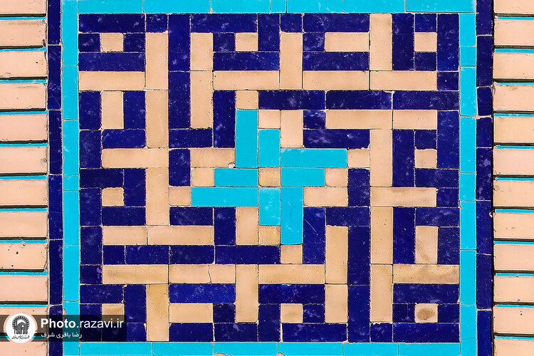 نقش نام پیامبر در حرم مطهر رضوی