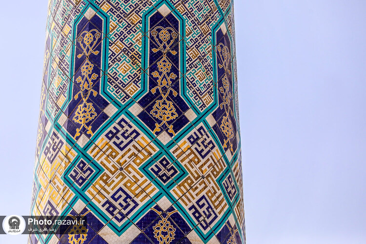 نقش نام پیامبر در حرم مطهر رضوی