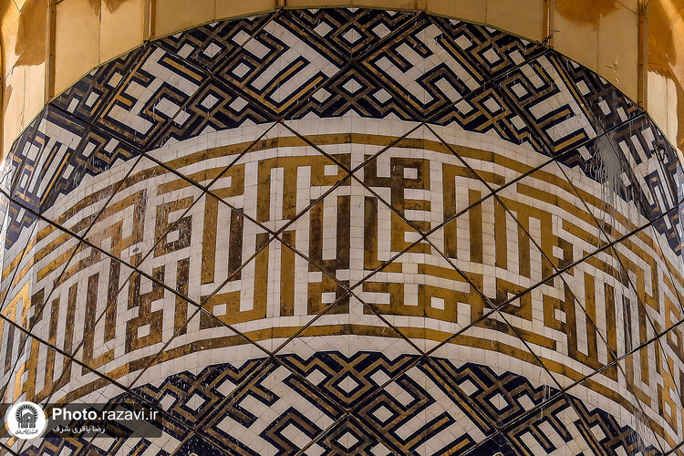 نقش نام پیامبر در حرم مطهر رضوی