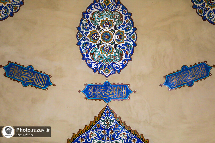 نقش نام پیامبر در حرم مطهر رضوی