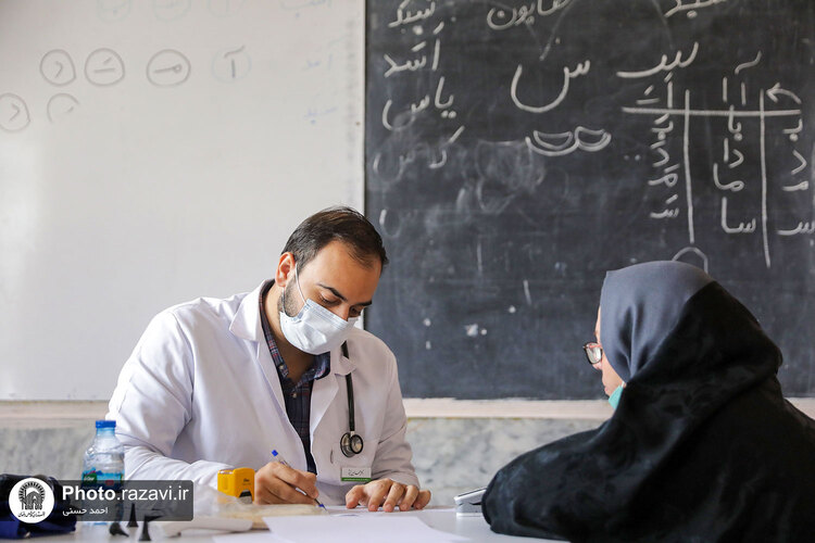 اردوی جهادی پزشکی خادمیاران رضوی