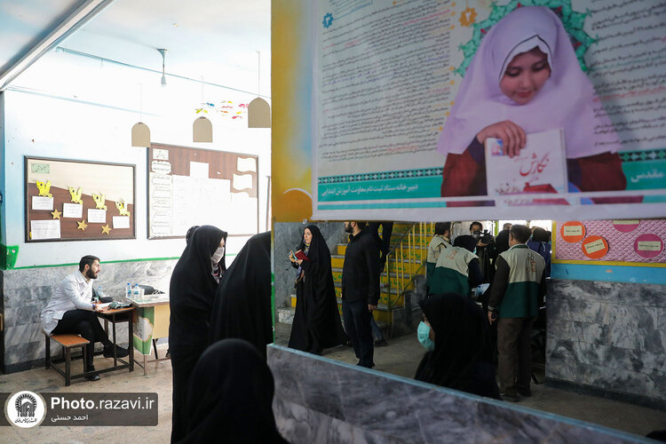 اردوی جهادی پزشکی خادمیاران رضوی