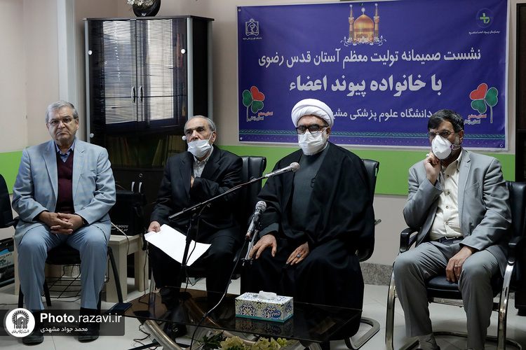 بازدید تولیت آستان قدس رضوی از بیمارستان منتصریه