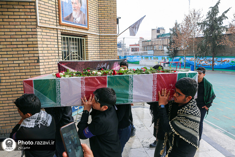 مراسم تشییع پیکر شهید گمنام دفاع مقدس در دبیرستان پسرانه واحد 3 امام رضا(علیه‌السلام)