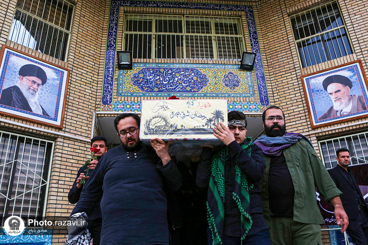 مراسم تشییع پیکر شهید گمنام دفاع مقدس در دبیرستان پسرانه واحد 3 امام رضا(علیه‌السلام)