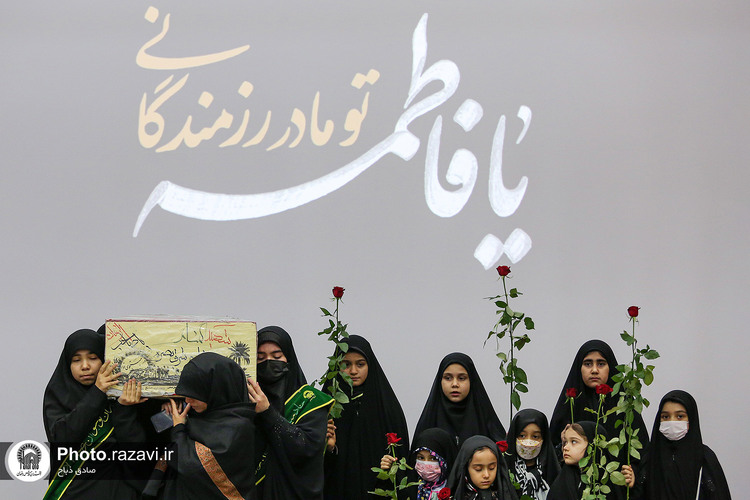 سوگواره مادران فاطمی دختران زینبی