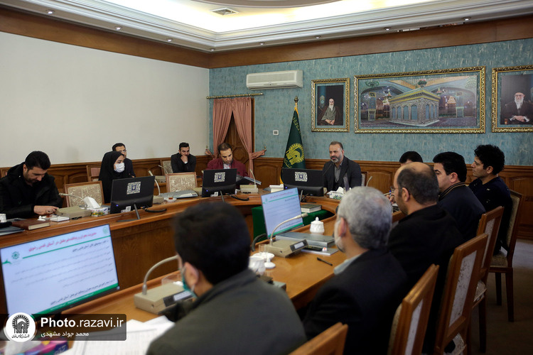 نشست هم‌اندیشی مدیریت بحران و پدافند غیرعامل آستان قدس رضوی