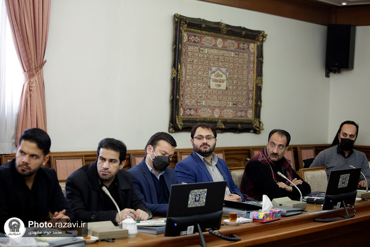 نشست هم‌اندیشی مدیریت بحران و پدافند غیرعامل آستان قدس رضوی