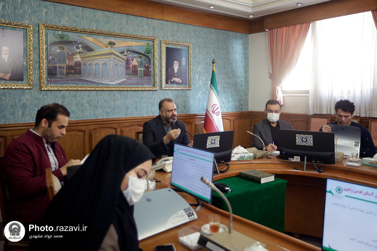 نشست هم‌اندیشی مدیریت بحران و پدافند غیرعامل آستان قدس رضوی