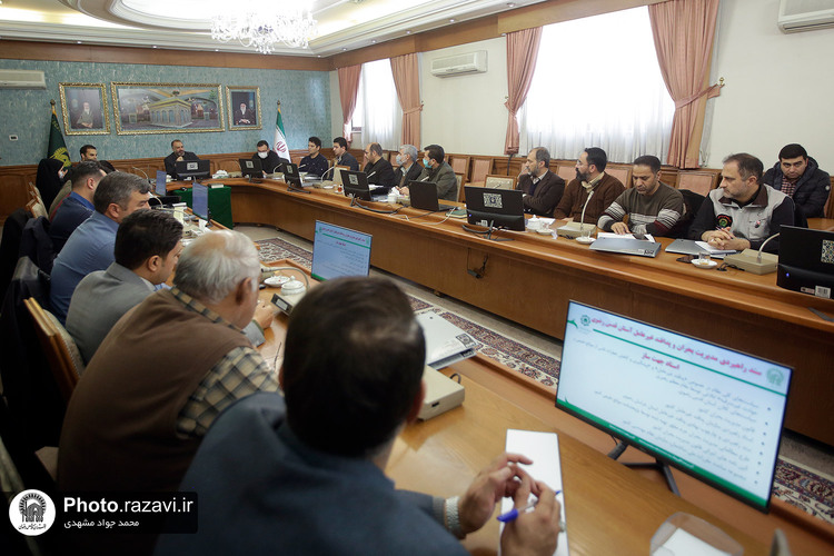 نشست هم‌اندیشی مدیریت بحران و پدافند غیرعامل آستان قدس رضوی