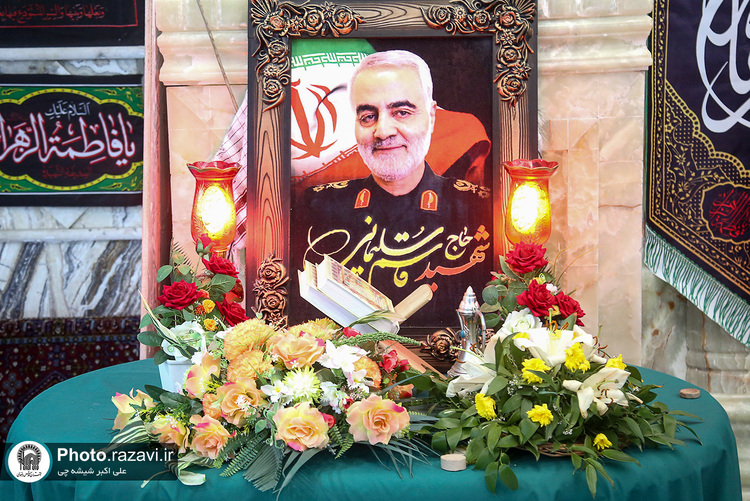 تشرف خدام آستان قدس رضوی به بیت‌الزهرا سلام‌ الله علیها کرمان