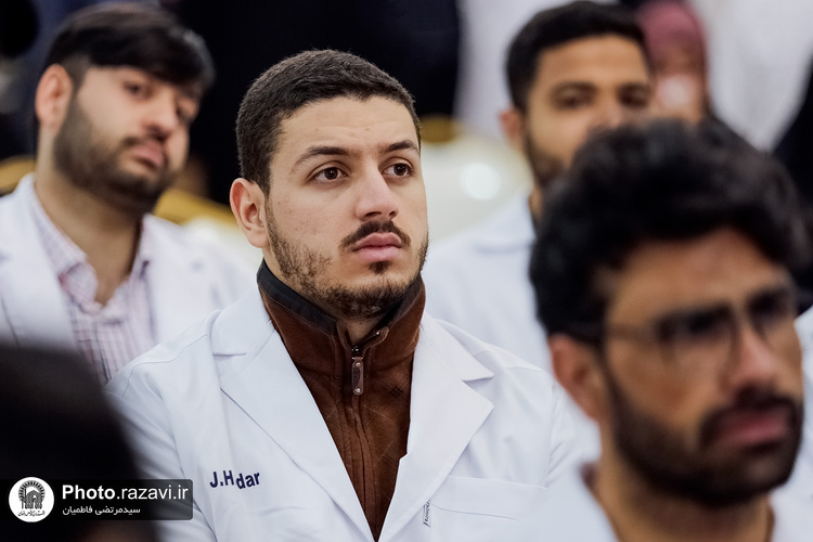 سوگند پزشکی 45 دانشجوی غیرایرانی دانشگاه شیراز در حرم مطهر امام رضا علیه السلام
