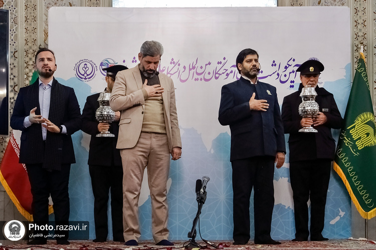 سوگند پزشکی 45 دانشجوی غیرایرانی دانشگاه شیراز در حرم مطهر امام رضا علیه السلام