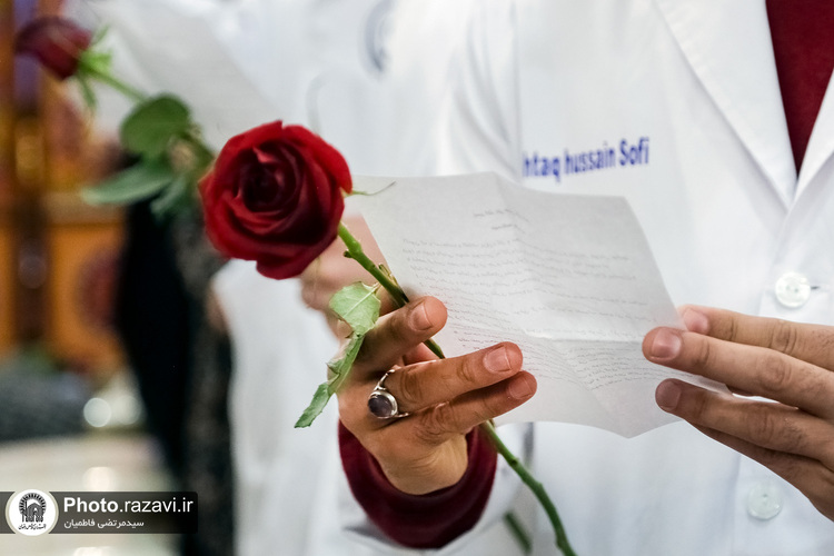 سوگند پزشکی 45 دانشجوی غیرایرانی دانشگاه شیراز در حرم مطهر امام رضا علیه السلام