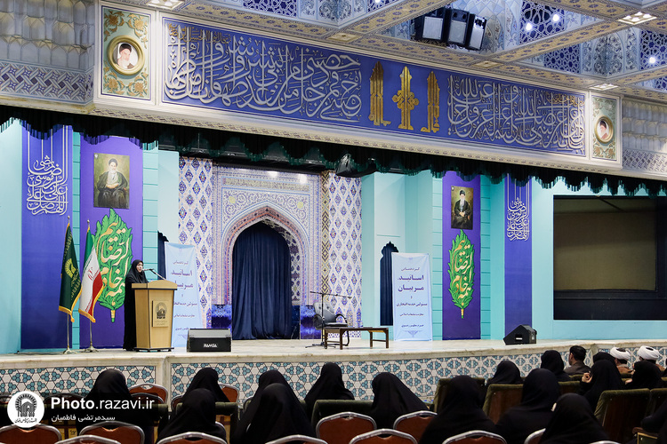 گردهمایی بانوان و خدمه معاونت تبلیغات حرم مطهر رضوی
