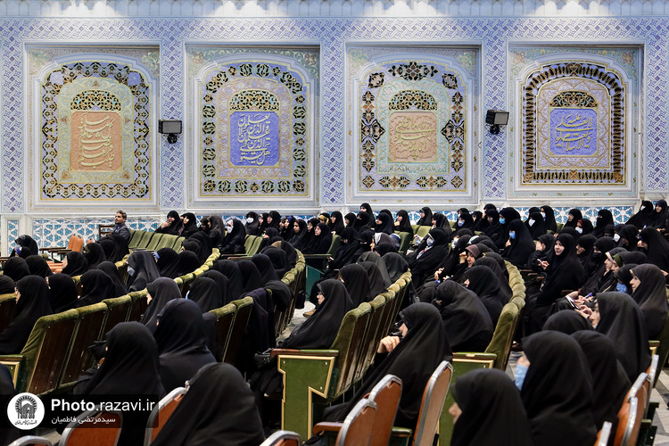 گردهمایی بانوان و خدمه معاونت تبلیغات حرم مطهر رضوی