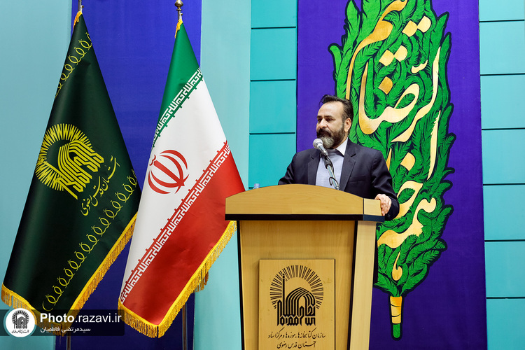 گردهمایی بانوان و خدمه معاونت تبلیغات حرم مطهر رضوی