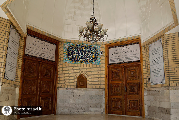 افتتاح گنجینه نهج البلاغه و صحيفه سجاديه در موزه رضوی