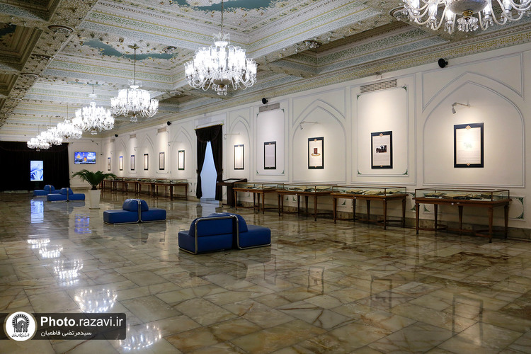 افتتاح گنجینه نهج البلاغه و صحيفه سجاديه در موزه رضوی