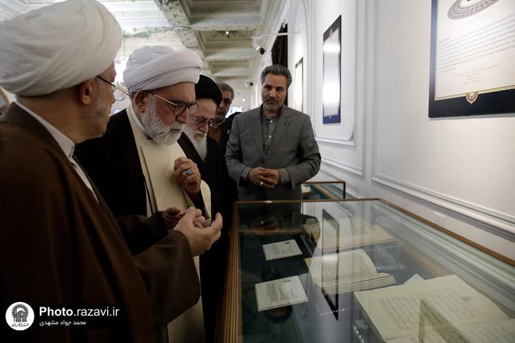 افتتاح گنجینه نهج البلاغه و صحيفه سجاديه در موزه رضوی