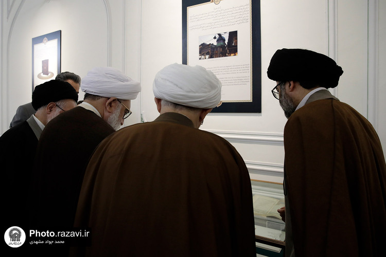 افتتاح گنجینه نهج البلاغه و صحيفه سجاديه در موزه رضوی
