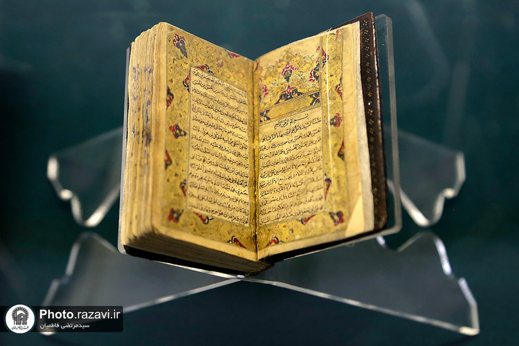 افتتاح گنجینه نهج البلاغه و صحيفه سجاديه در موزه رضوی