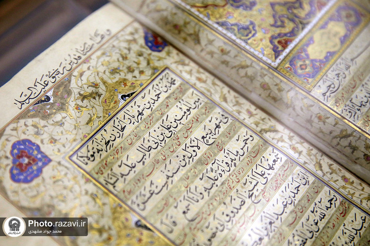 افتتاح گنجینه نهج البلاغه و صحيفه سجاديه در موزه رضوی