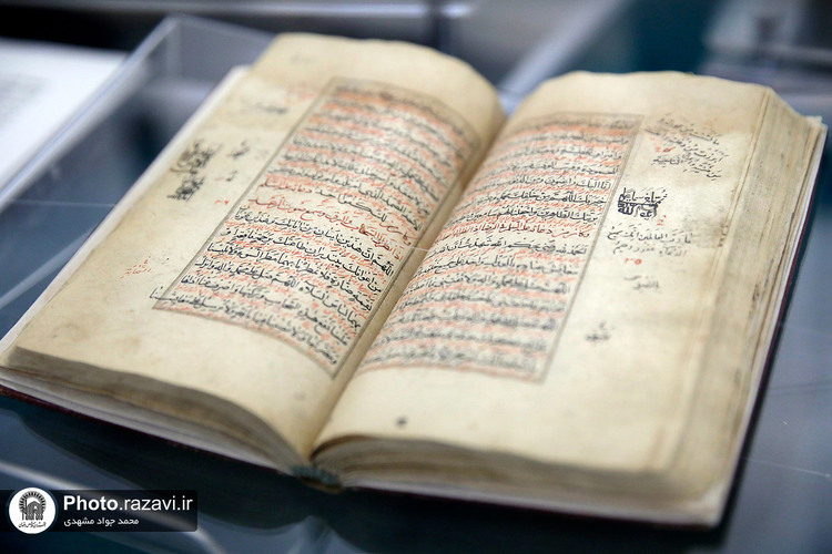 افتتاح گنجینه نهج البلاغه و صحيفه سجاديه در موزه رضوی
