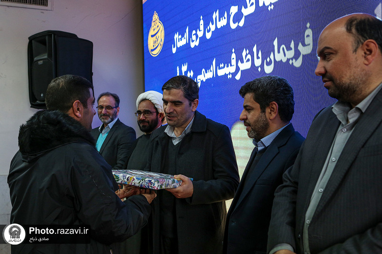 افتتاح سالن فری استال گاوداری فریمان