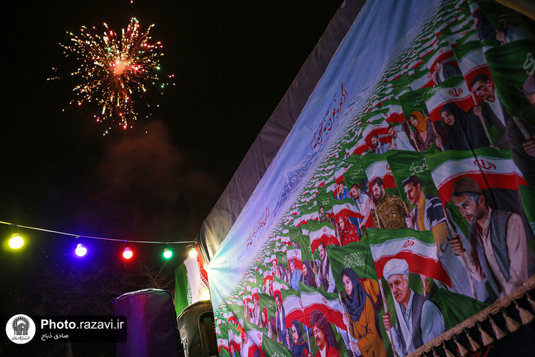 جشن پیروزی انقلاب اسلامی در ایستگاه انقلاب دانش‌آموزان مدارس امام رضا(علیه‌السلام)