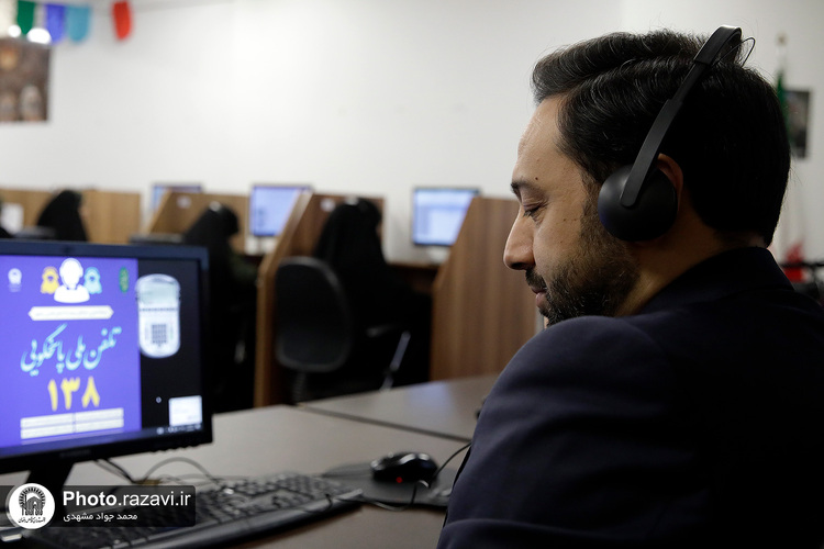 پاسخگویی قائم‌مقام تولیت آستان قدس رضوی به مخاطبان سامانه 138