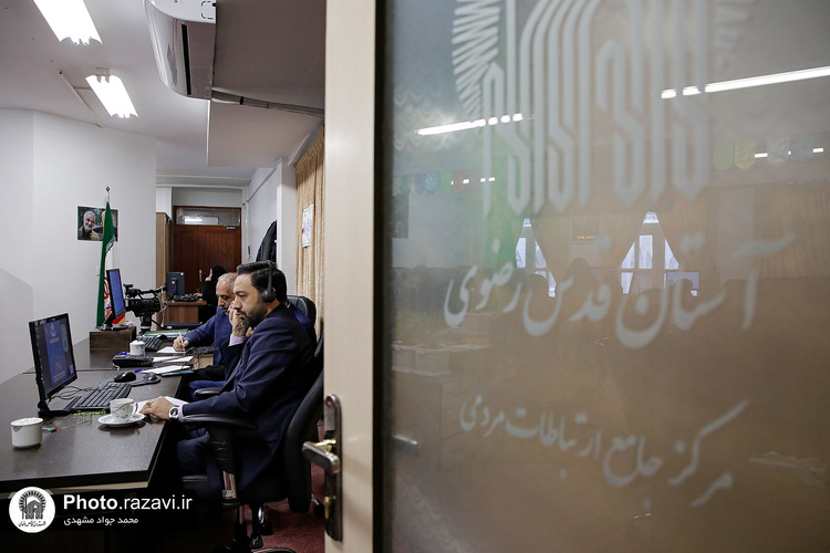 پاسخگویی قائم‌مقام تولیت آستان قدس رضوی به مخاطبان سامانه 138