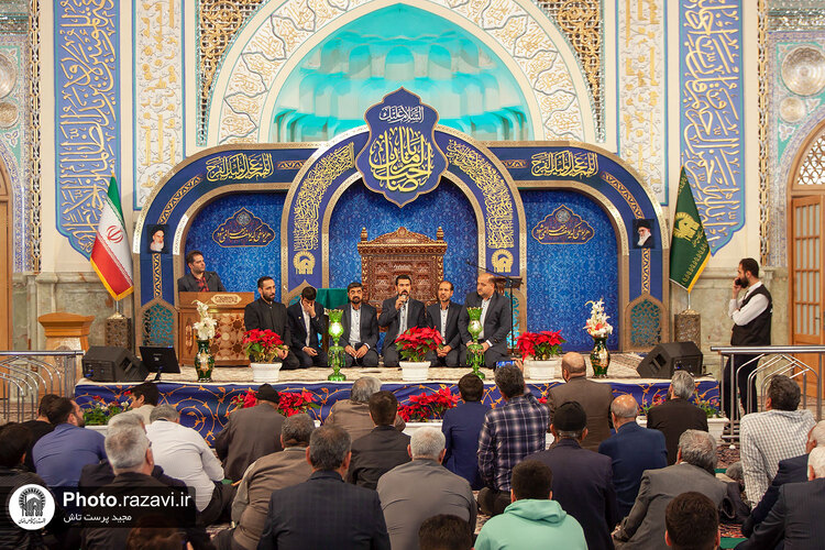 محفل قرآنی شام نیمه شعبان در حرم مطهر رضوی