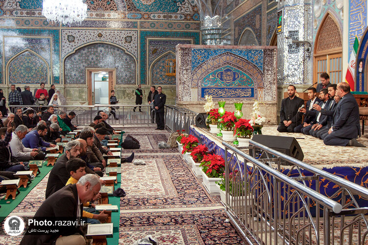 محفل قرآنی شام نیمه شعبان در حرم مطهر رضوی