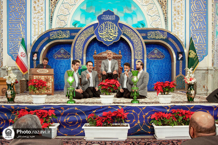 محفل قرآنی شام نیمه شعبان در حرم مطهر رضوی