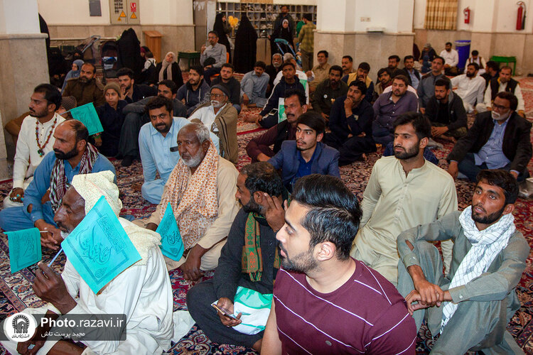 مراسم جشن نیمه شعبان ویژه زائران اردو زبان